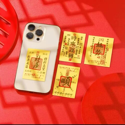 水贝足金999开财库五路财神招财进宝起势时来运转黄金片手机贴