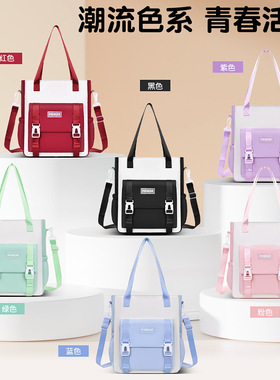 补习袋男大容量单肩斜挎包小学初中生高中学生女孩补课拎书手提袋