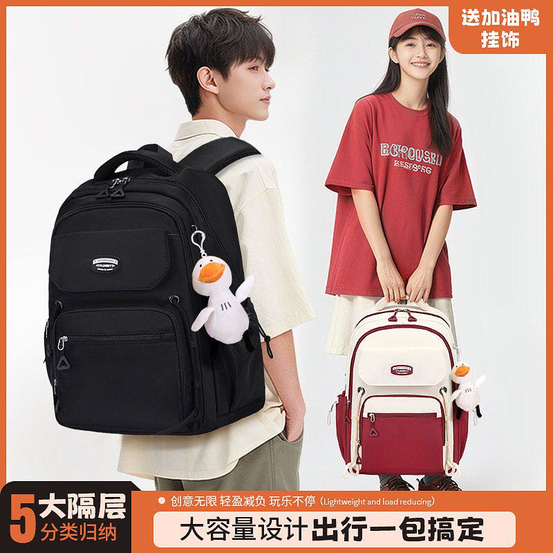 初高中生大学生书包男生六年级休闲超轻女孩双肩背大容量耐脏背包