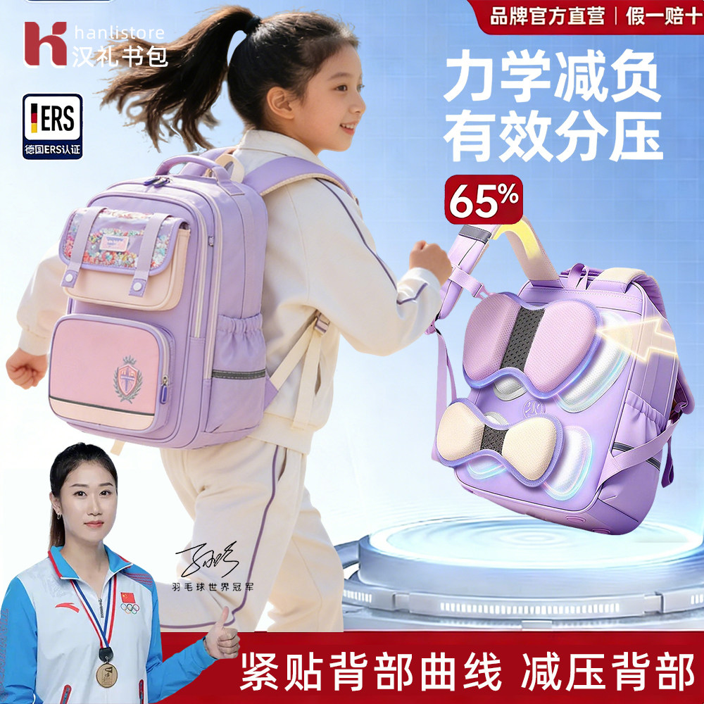 书包女小学生一到六年级男孩轻便