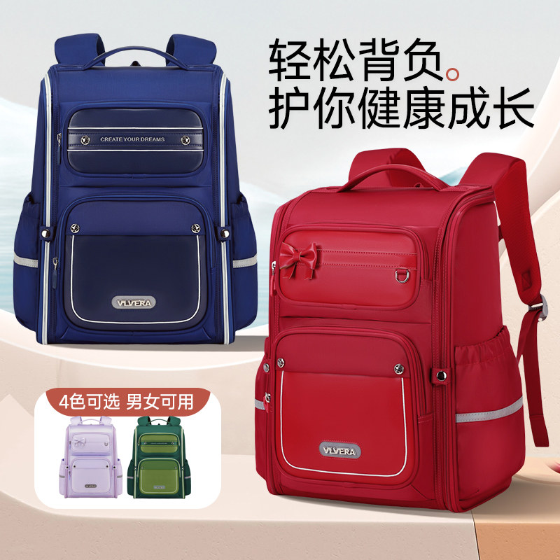 新款儿童书包女生小学生一二三到五六年级男童女护脊减负女孩超轻