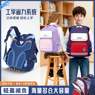 coolbaby儿童书包一二到六年级超轻减负大容量男女生小学生双肩包