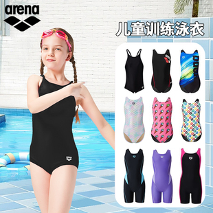 arena阿瑞娜儿童泳衣女童2025新专业竞速游泳衣女孩连体三角泳装
