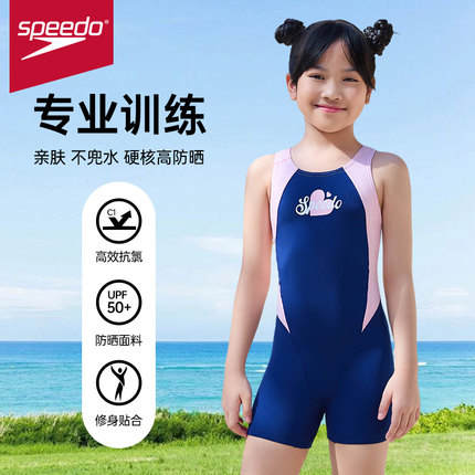 speedo儿童泳衣女孩连体游泳衣中大童青少年平角专业训练游泳装备