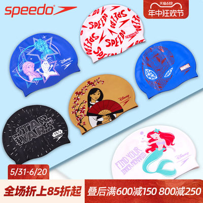 speedo卡通印花高弹力青少年泳帽