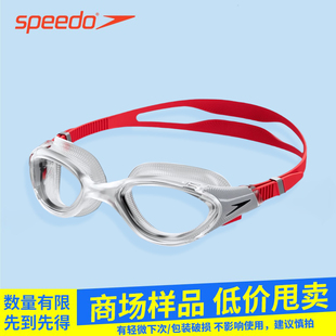 speedo速比涛泳镜男女高清防水防雾游泳眼镜 专柜样品介意慎拍