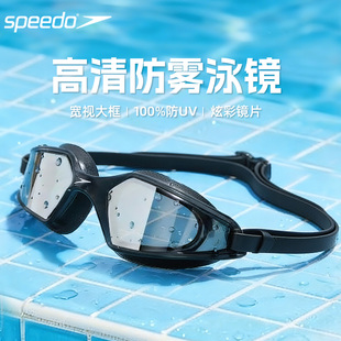 speedo泳镜高清防水防雾游泳眼镜专业训练男女竞速游泳镜黑成人