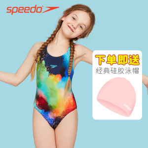 speedo速比涛儿童泳衣女孩专业训练装备中大童连体三角速干游泳衣