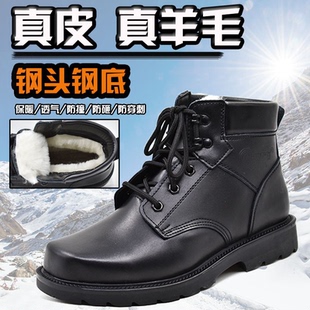 真皮男士钢头钢底军勾靴3575军官毛皮鞋冬季羊毛防滑保暖棉牛皮鞋