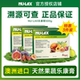 nulax澳洲进口乐康膏500g天然果蔬膏膳食纤维乐康片 部分临期