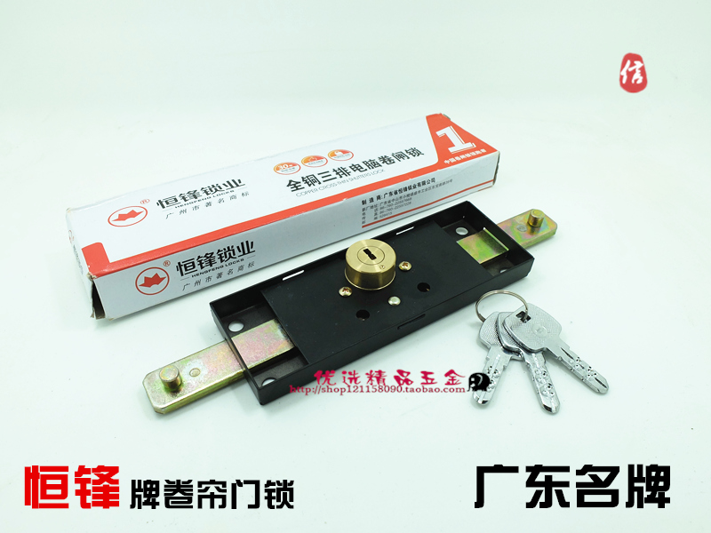 全铜底部卷帘门锁