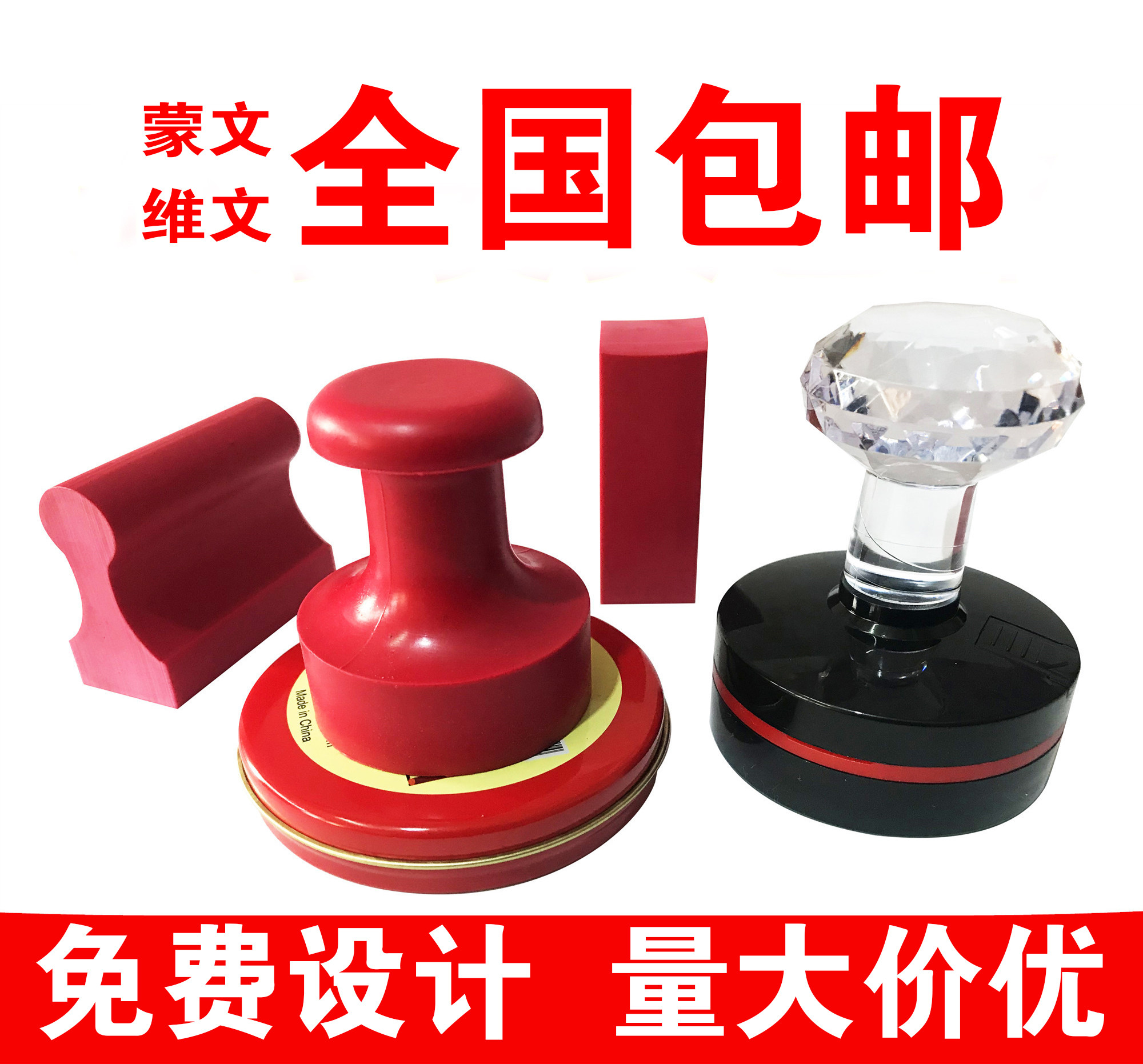 蒙文刻章圆章印章定刻圆形章定做私章/趣味印章刻制服