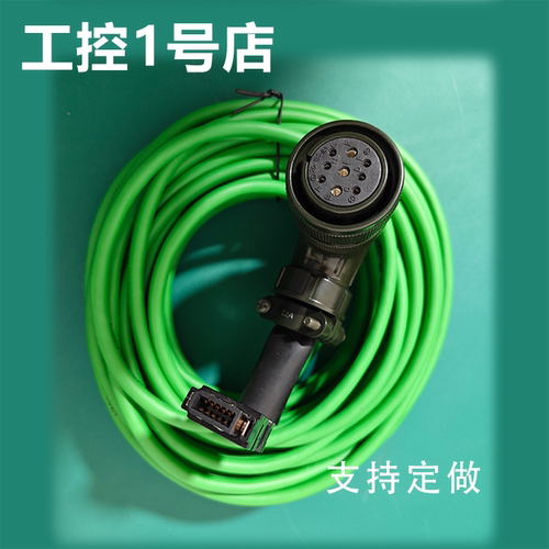 士林ShiLin伺服电机SDE/SDH系列编码器线 动力线 刹车线 厂家直销