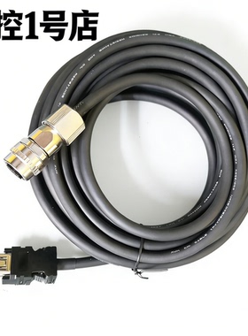 三菱伺服线缆A48 M80M70M64系统编码器线反馈线CNV2E-9P/8P