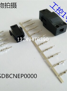 全新三菱施耐德台达伺服电机编码器 电机插头ASDBCNEP0000连接器