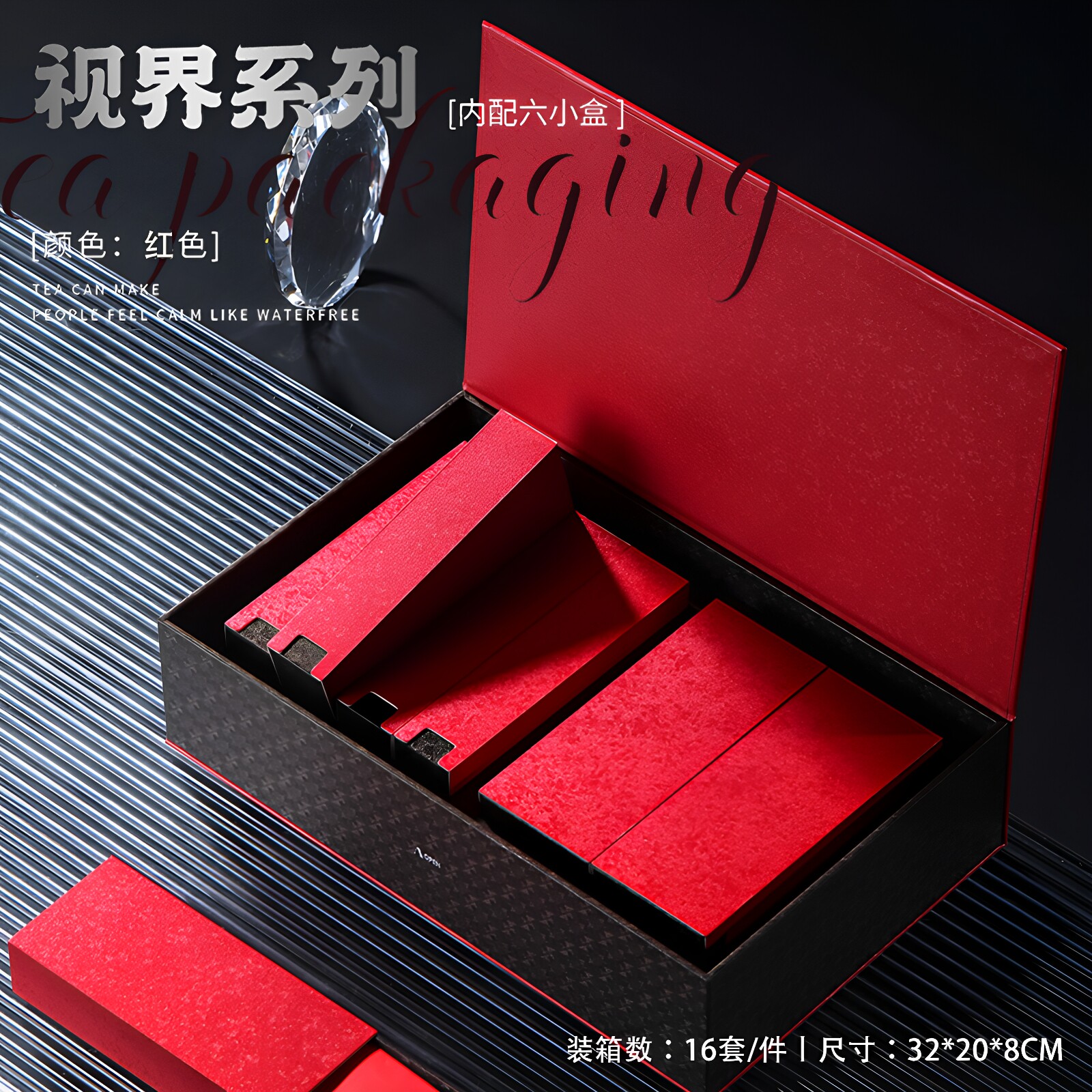 高档内六小盒通用可定制礼盒图片