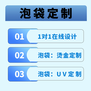 尚者包装 小批量茶叶小泡袋定制 四面烫金 四面UV等方案 免费排版