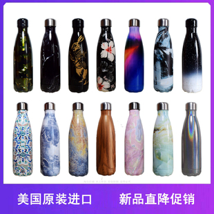 微瑕美国swell保温杯保冷杯文艺元 素木纹户外运动大肚网红杯304