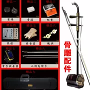 Tô Châu mahogany erhu nhạc cụ mới bắt đầu chơi trẻ em người lớn erhu huqin - Nhạc cụ dân tộc