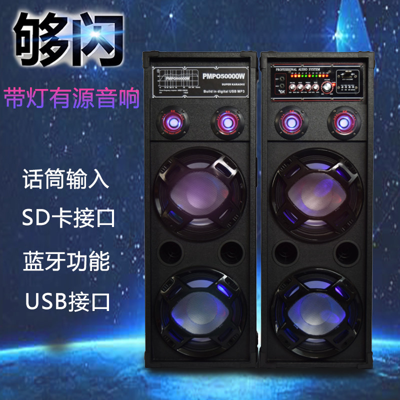 包邮双10寸落地式家用蓝牙音响户外演出会议室小型舞台重低音音箱