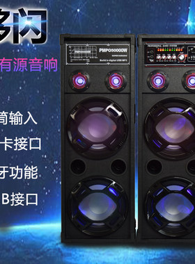 包邮10寸落地式家用小型蓝牙音响