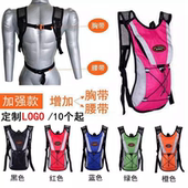 马拉松越野跑步背包20L男女超轻水袋骑行双肩包登山户外徒步装 备