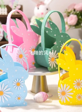 复活节收纳篮手提袋糖果袋装饰布置装饰立体兔子毛毡可爱小兔子