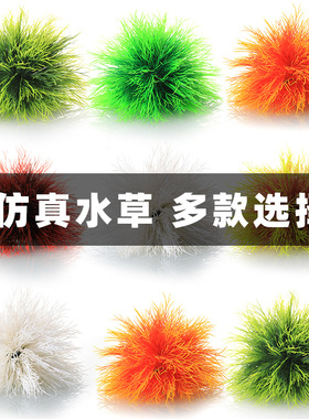 鱼缸造景仿真水草直销布景真假水草装饰水族箱摆件装饰用品CP103