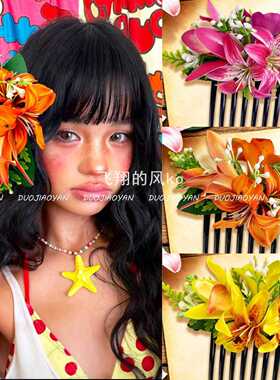 夏威夷超大夸张彩色艳丽仿真兰花发梳时尚氛围感拍照头花