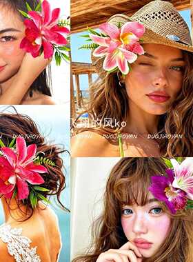 海边拍照头花原创头饰夏威夷波西米亚风仿真花朵发夹女氛围感