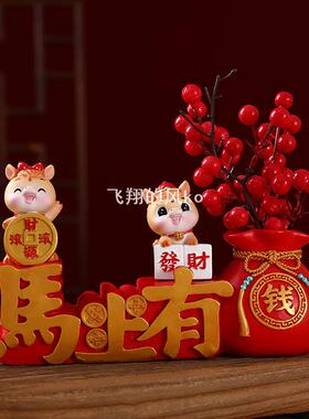 马上有钱展示架笔筒插花装饰马年家居钱罐摆件吉祥物马树脂工艺品