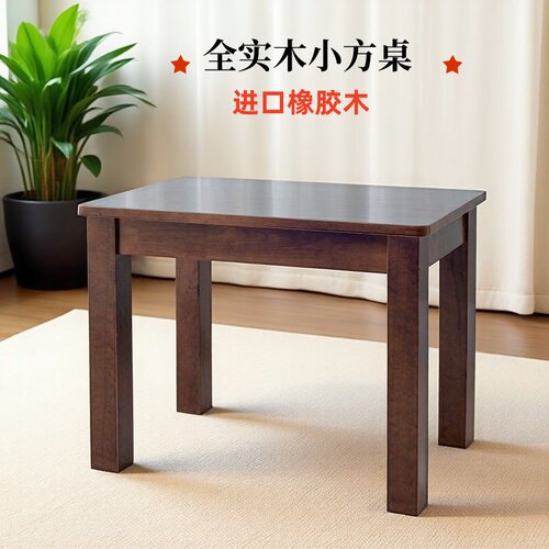 全实木沙发边几胡桃色小方桌