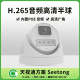 天视通方案POE网络半球摄像头400万室内高清夜视频音频安佳监控器