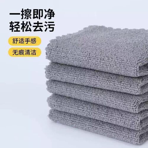 竹纤维清洁布洗碗布厨房抹布不沾油去污加厚吸水易清洗油污不掉毛