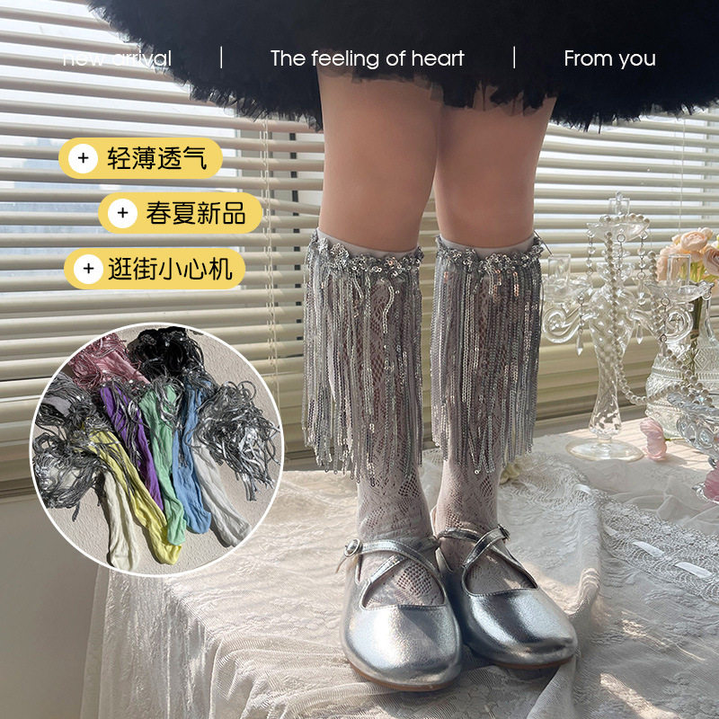 女童流苏袜小众设计感走秀款堆堆袜亮片银色中筒袜复古小腿袜纯色,童装/婴儿装/亲子装,儿童袜子(0-16岁),淘宝优惠券,粉丝福利购,淘宝优惠卷