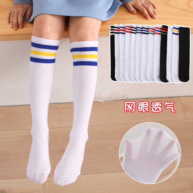 儿童长筒袜学生纯棉条纹足球