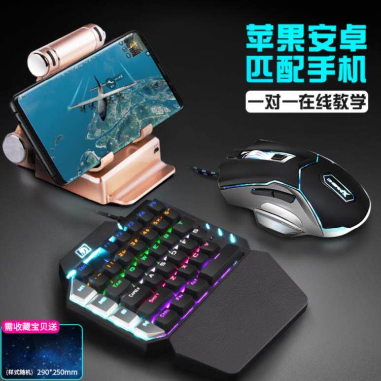 adapter External game mobile phone wireless keyboard mouse suit Mechanics Android Flat Bluetoothin the Computer Hardware/Monitor/Computer Peripherals , Keyboard  category - from Buy2taobao.com to provide professional Taobao agent buy service