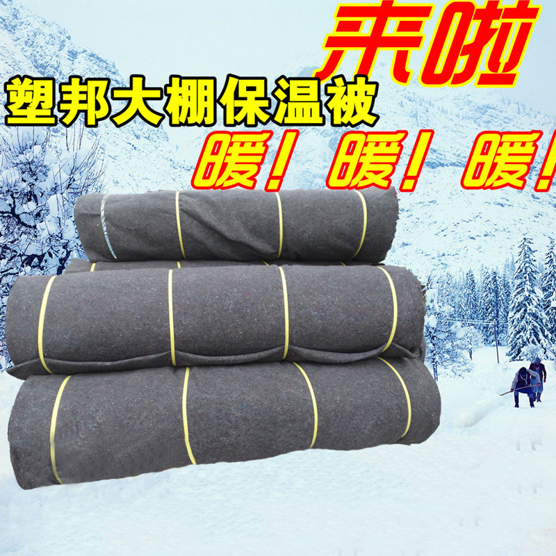 大棚保温棉被大棚配件大棚用品毛毡布公路养护毛毡土工布工程布