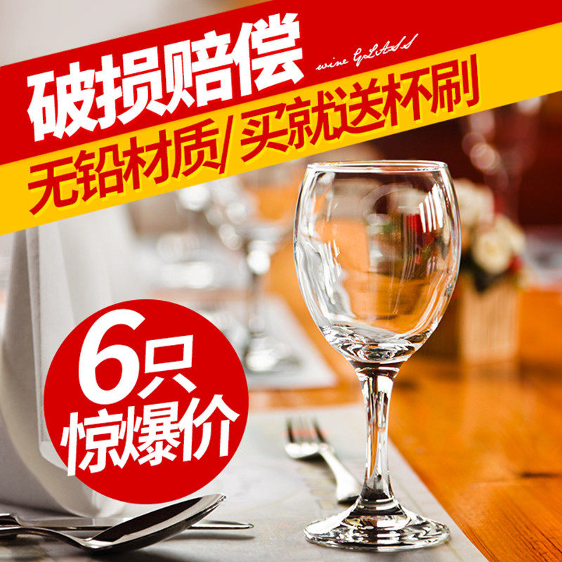高脚杯欧式个性红酒杯套装创意奢华一对2个6只装葡萄酒杯醒酒器