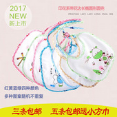 纯棉婴幼儿口水巾新生儿防水系带防吐奶围嘴男女宝宝圆形吃饭围兜