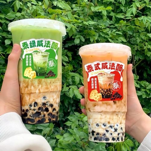 泰式奶红泰式奶绿奶茶手标红茶包