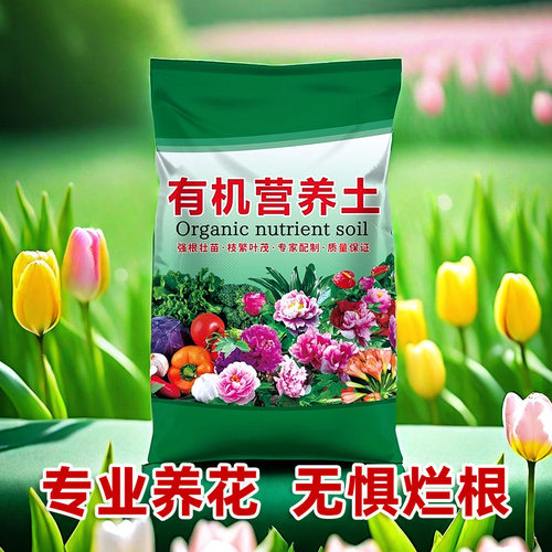 FlowerspecificUniversalCam