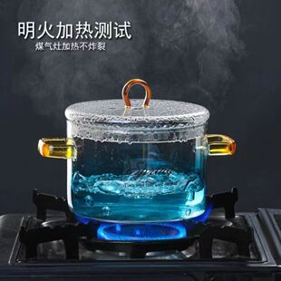 玻璃锅耐高温家用透明汤锅炖锅电陶炉专用燃气明火高硼硅炖盅煮锅