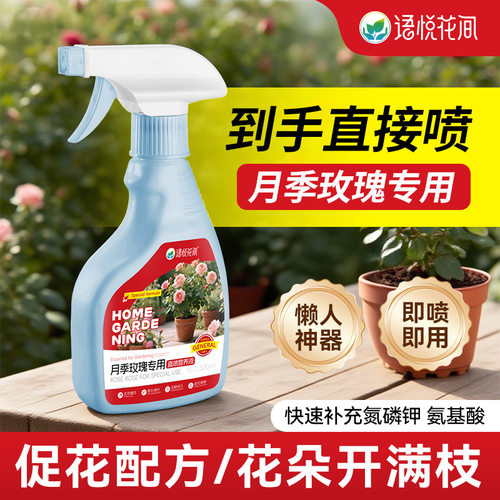 AishangkeHorticulturalPlant