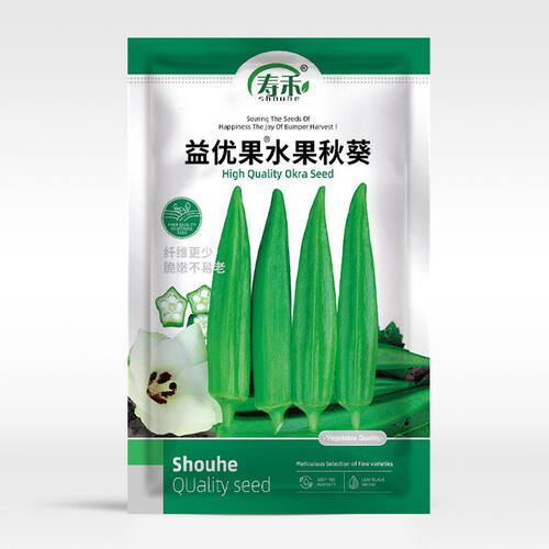 Fruit okra seedlings, vegetable seedlings, autumn sunflower