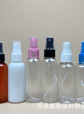60ml喷雾瓶 塑料喷瓶 化妆品分装瓶 pet透明喷壶 60喷雾瓶