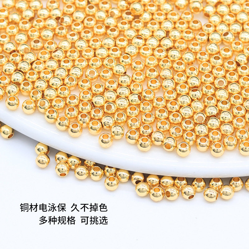 小金珠串珠纯铜14K包金diy饰品手链圆形珠子隔珠散珠配件材料