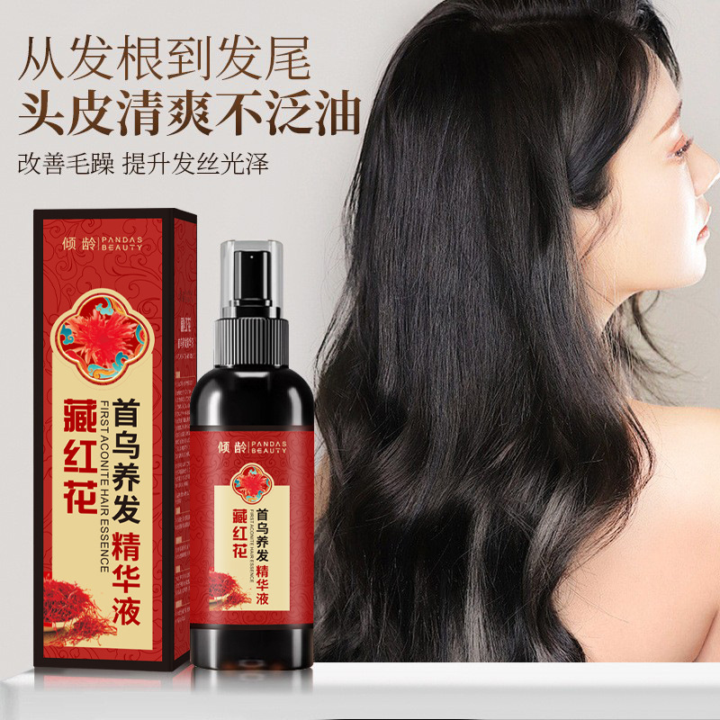 倾龄藏红花何首乌养发精华液100ml何首乌养发护发喷雾精华液护肤