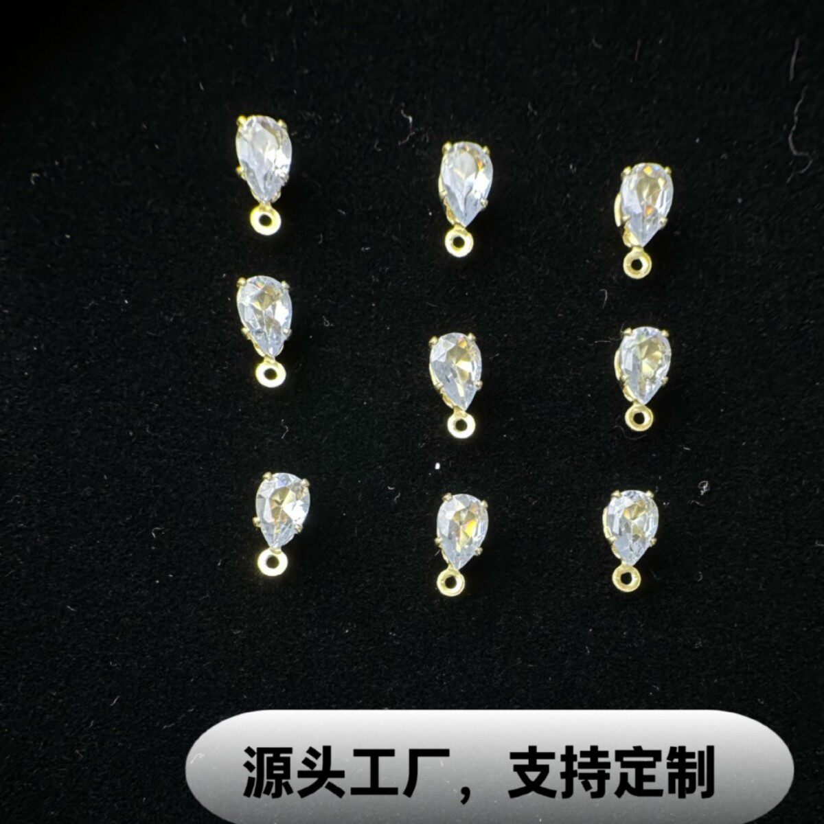 复古铜包边单耳吊坠水滴形爪钻超闪锆石配件耳链项链DIY饰品材料