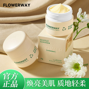 貼貼霜補(bǔ)水保濕 妝前保濕 滋潤妝前隔離妝前乳遮護(hù)膚品化妝品